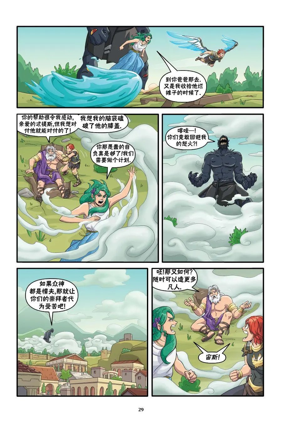 上卷