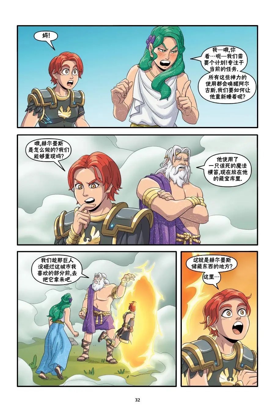 上卷