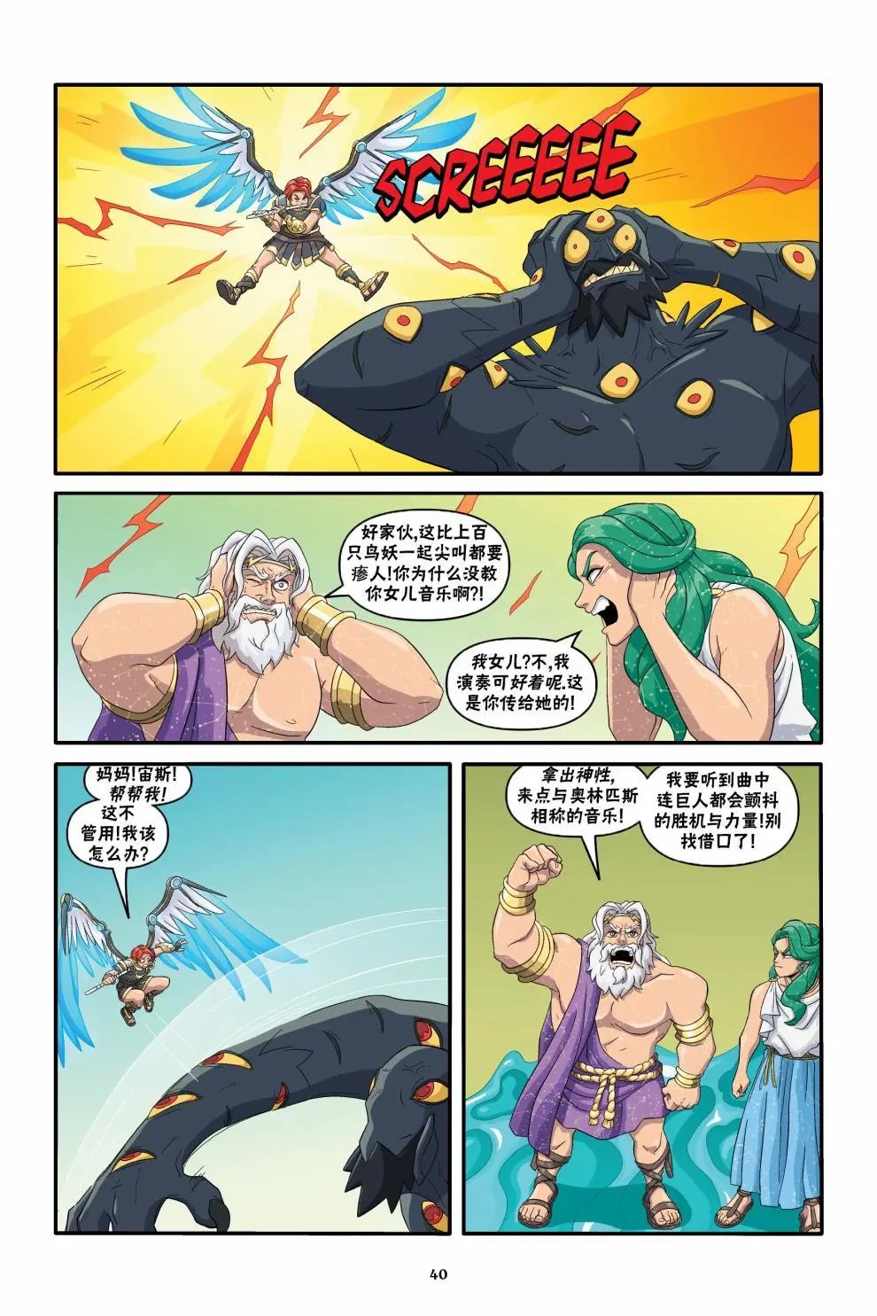 下卷
