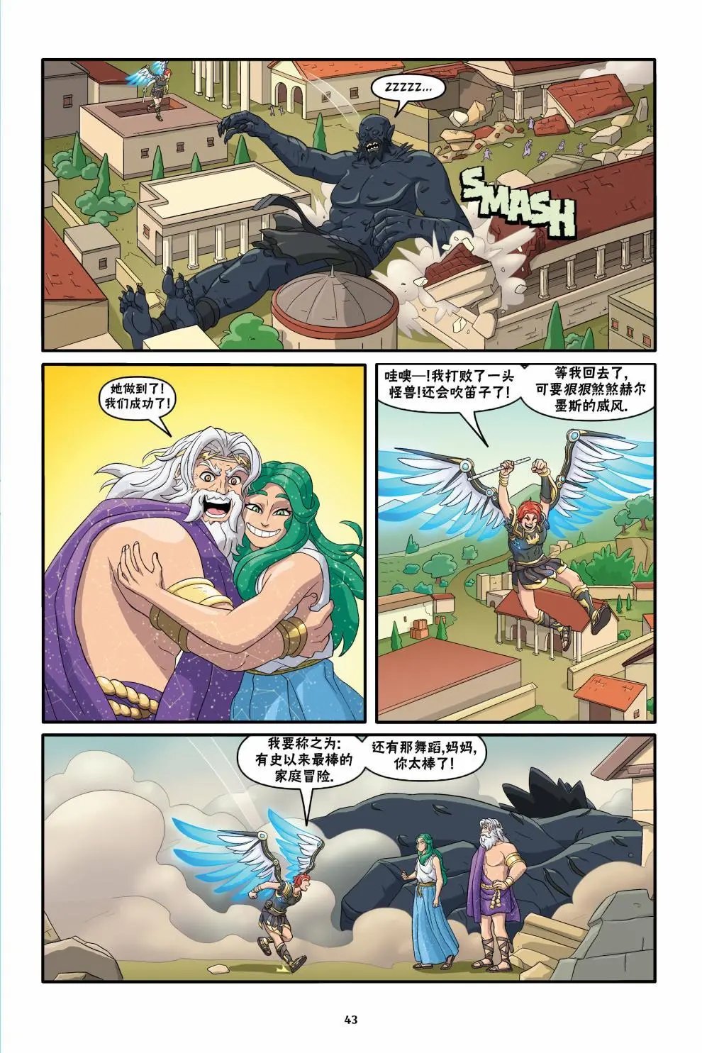 下卷