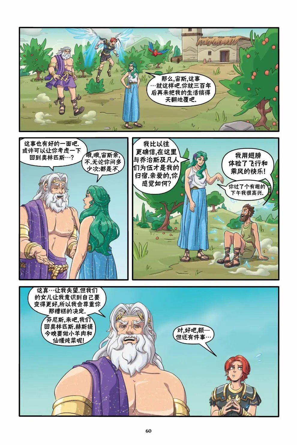 下卷