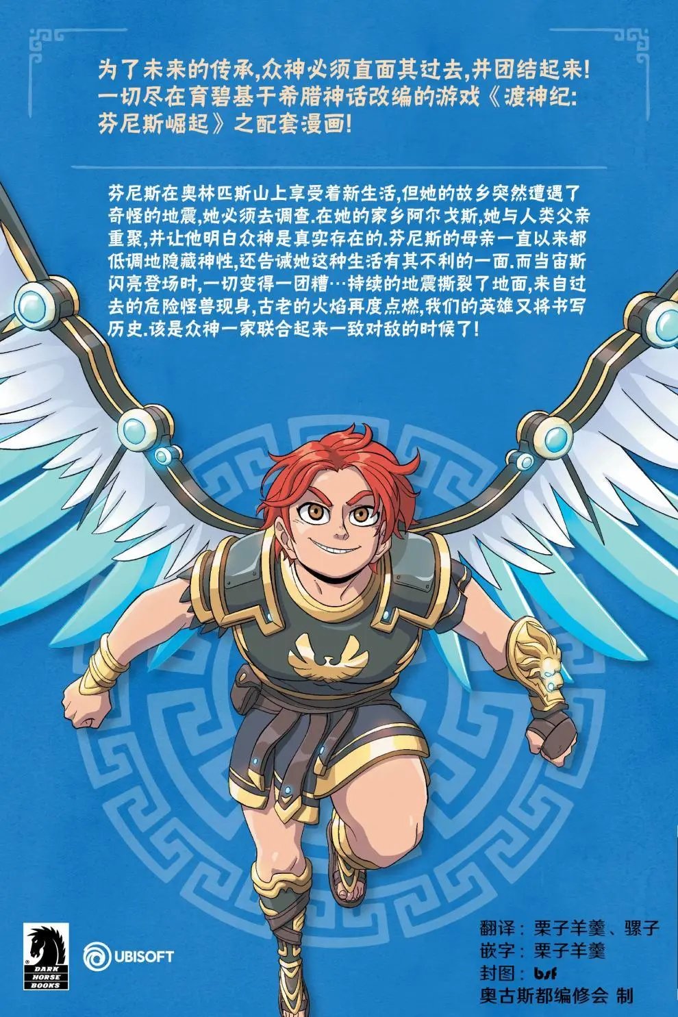 下卷