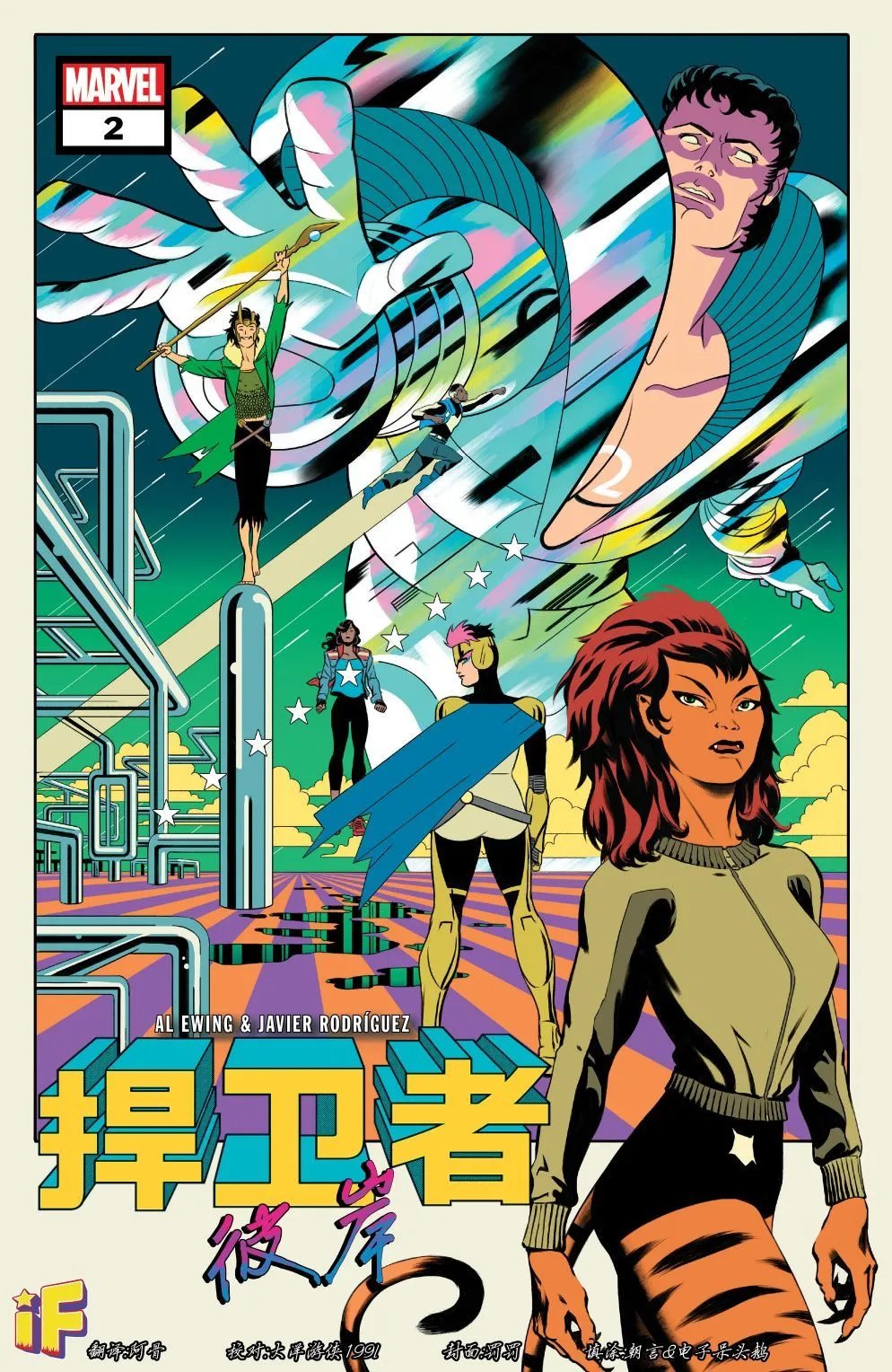 第02卷