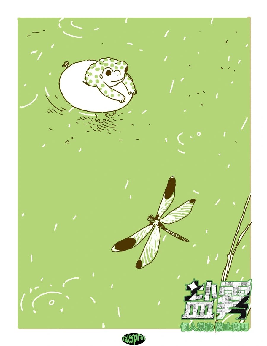 全一卷