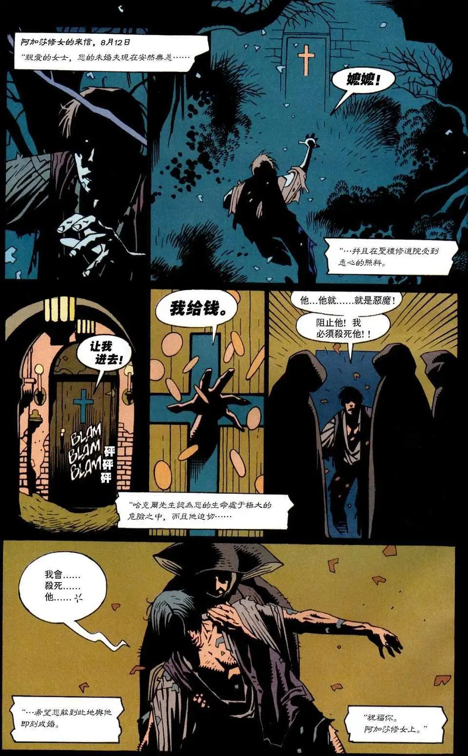 第03卷