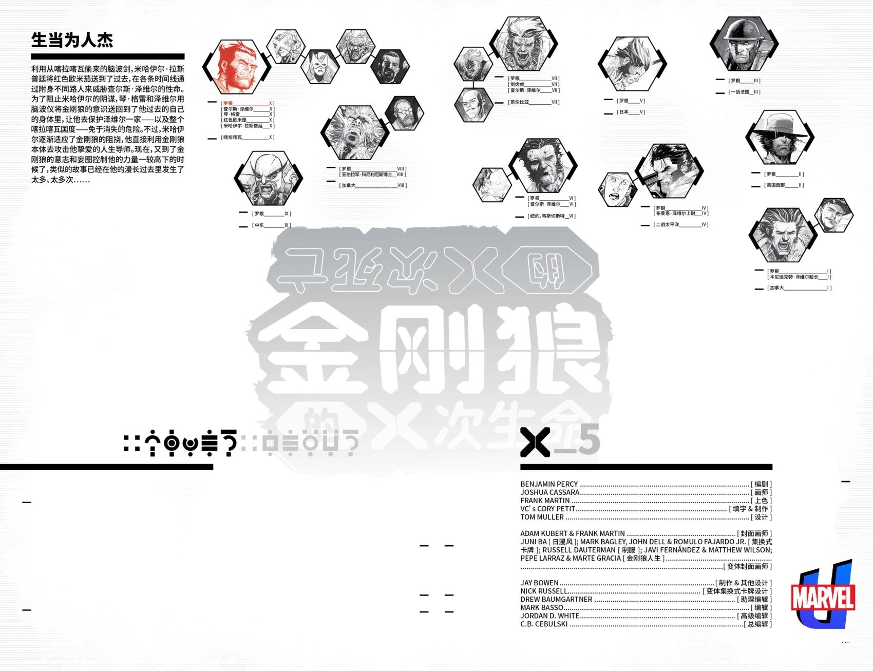 第05卷