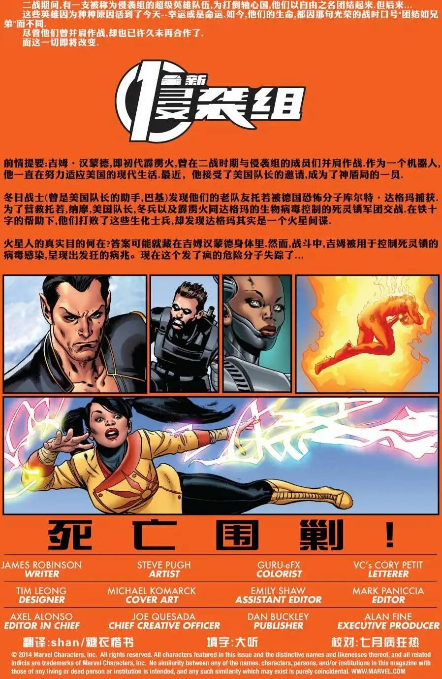 第11卷