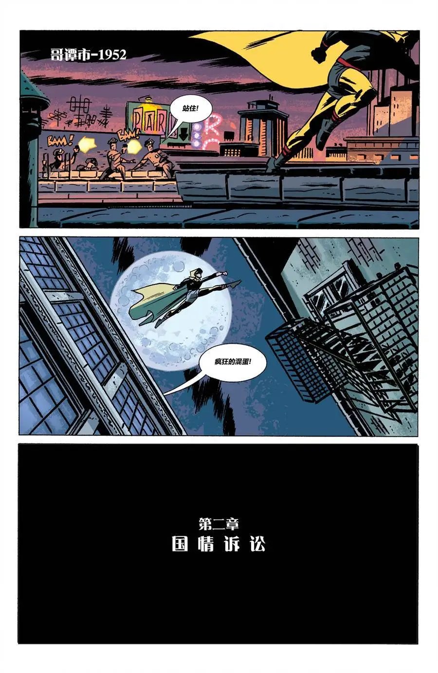 第02卷