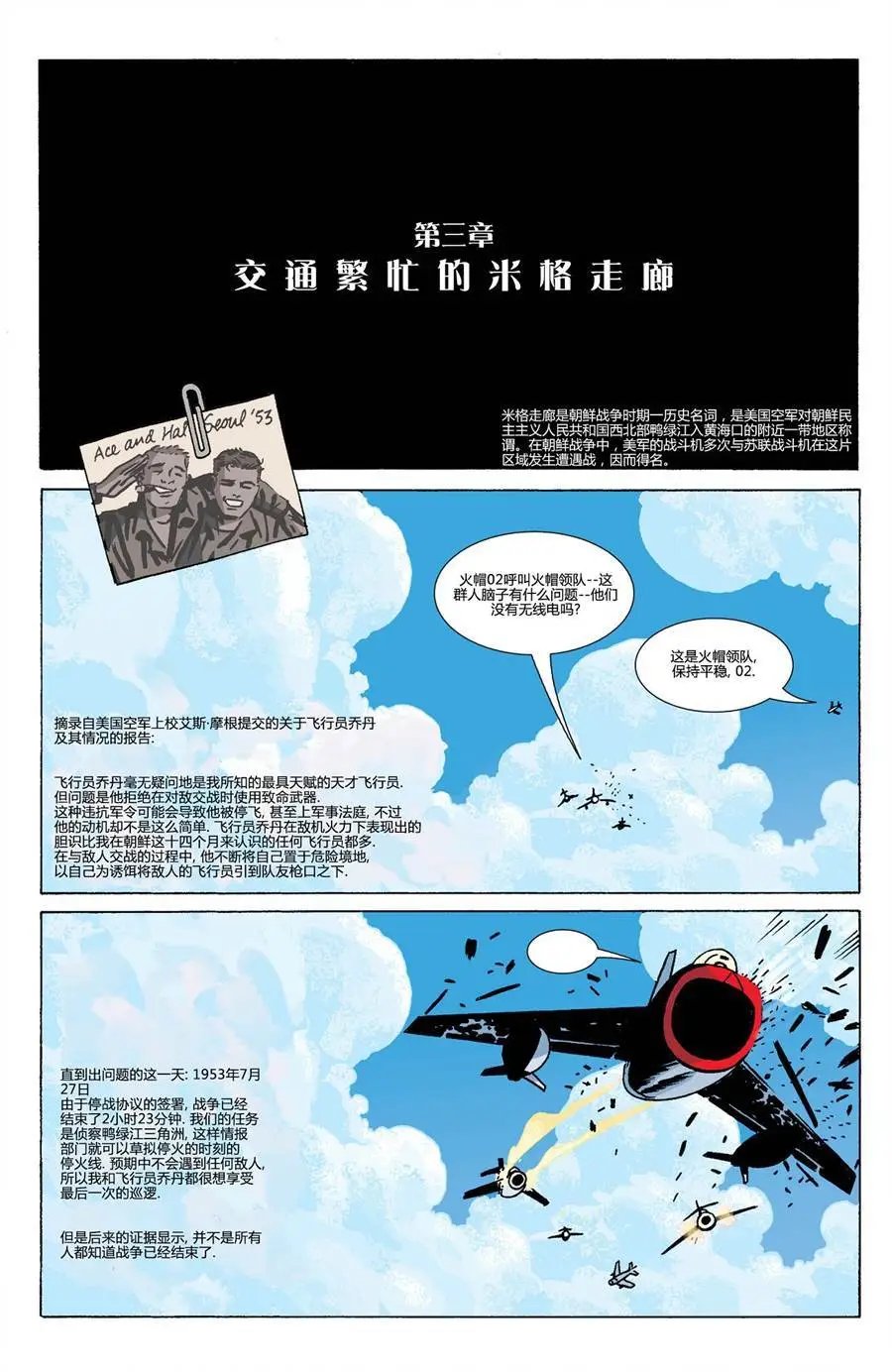第03卷