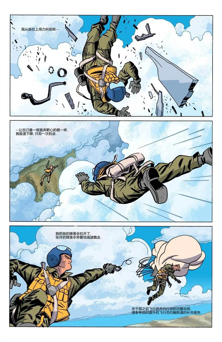 第03卷