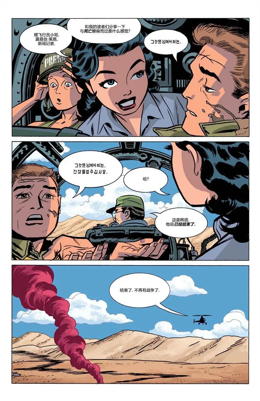 第03卷
