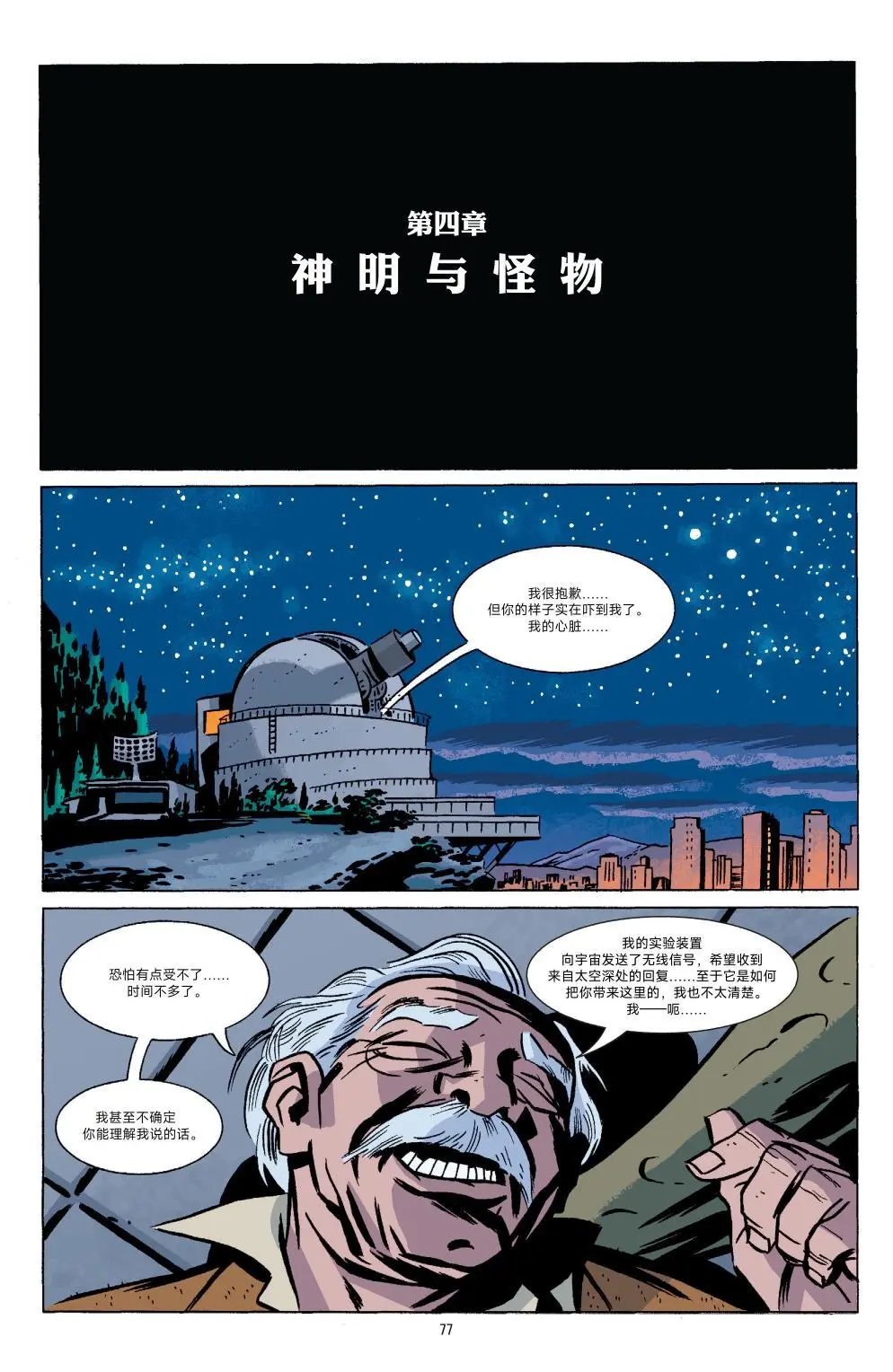 第04卷