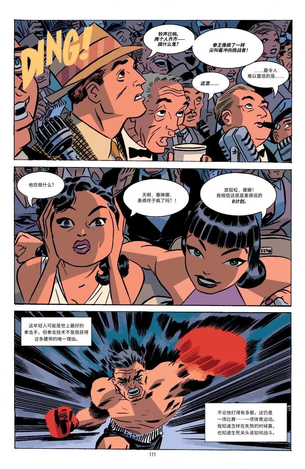 第05卷