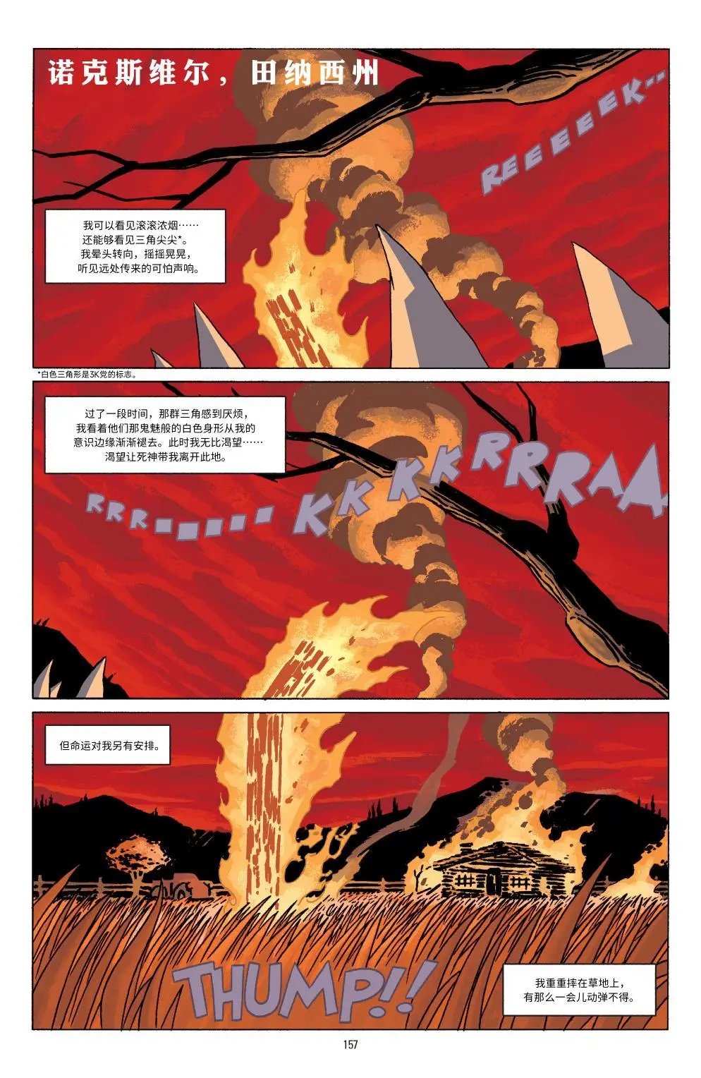 第06卷