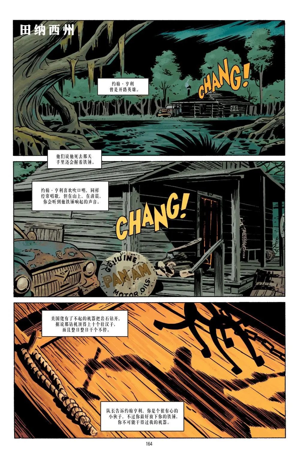第06卷