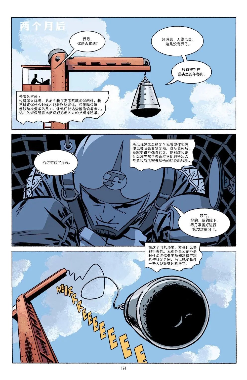 第06卷