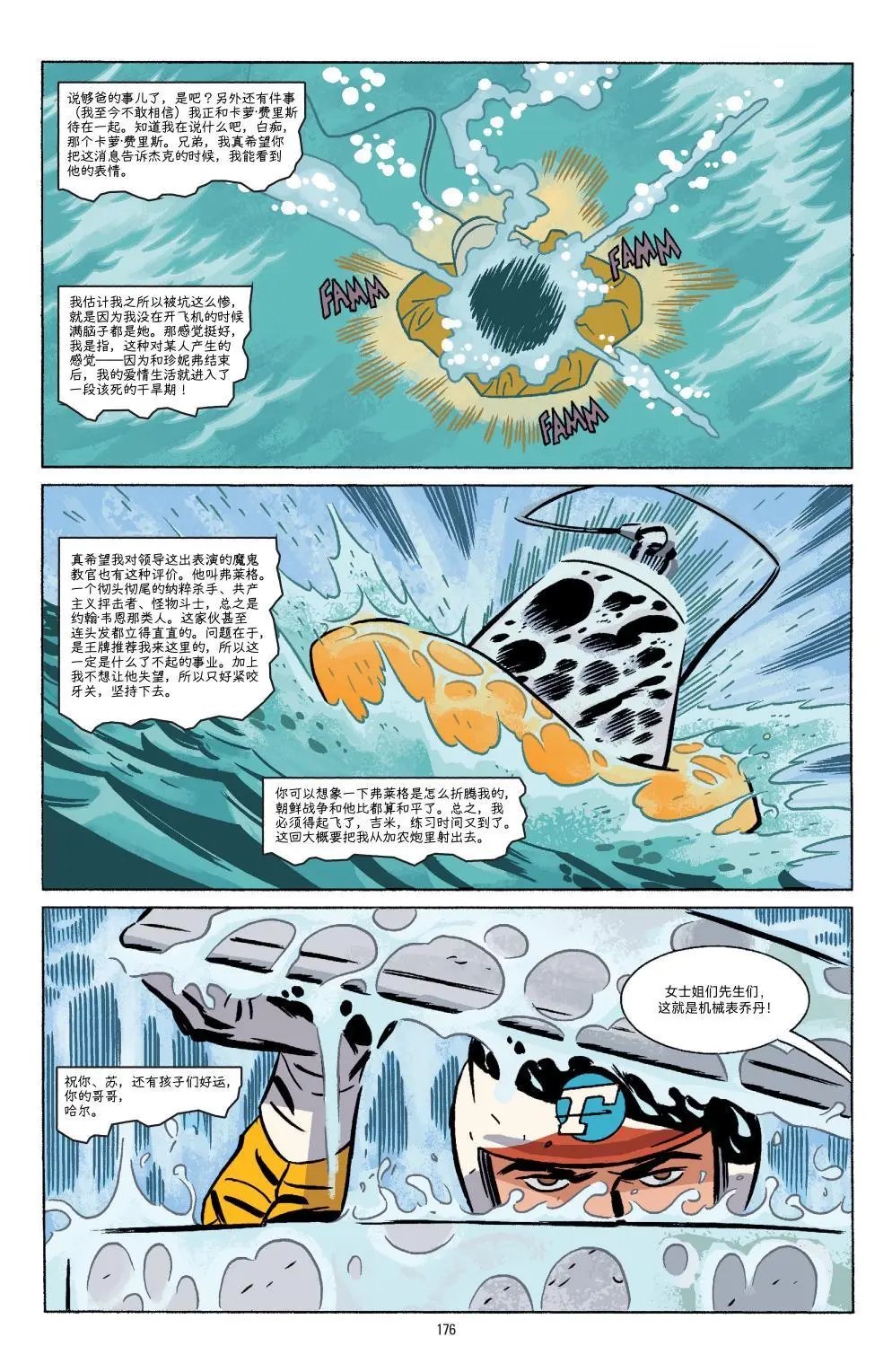 第06卷