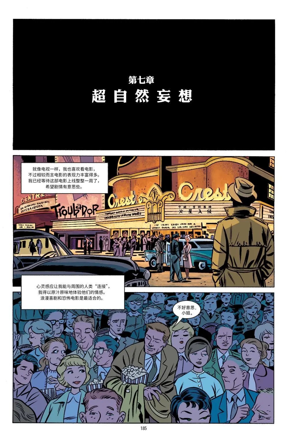 第07卷
