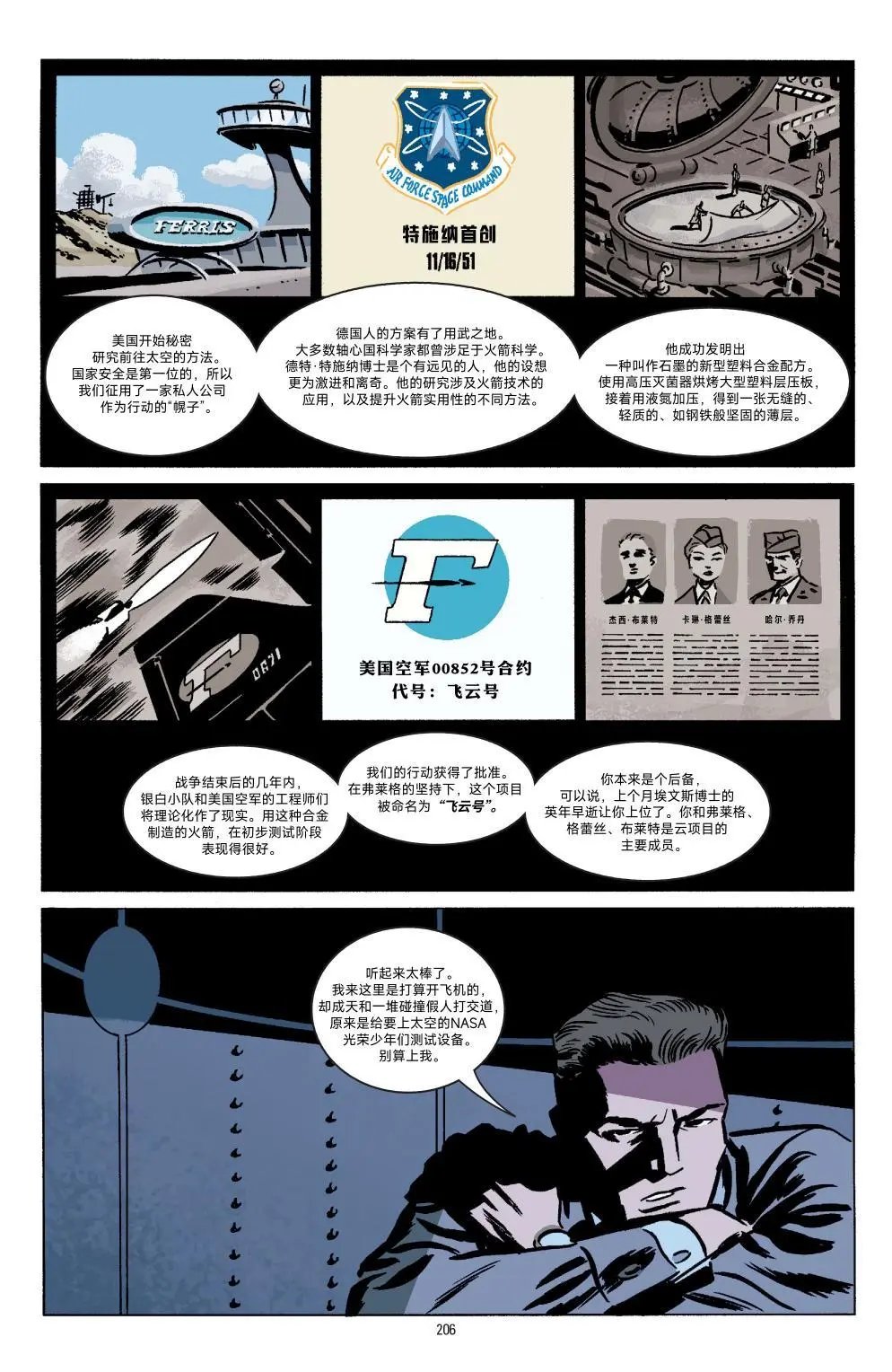 第07卷