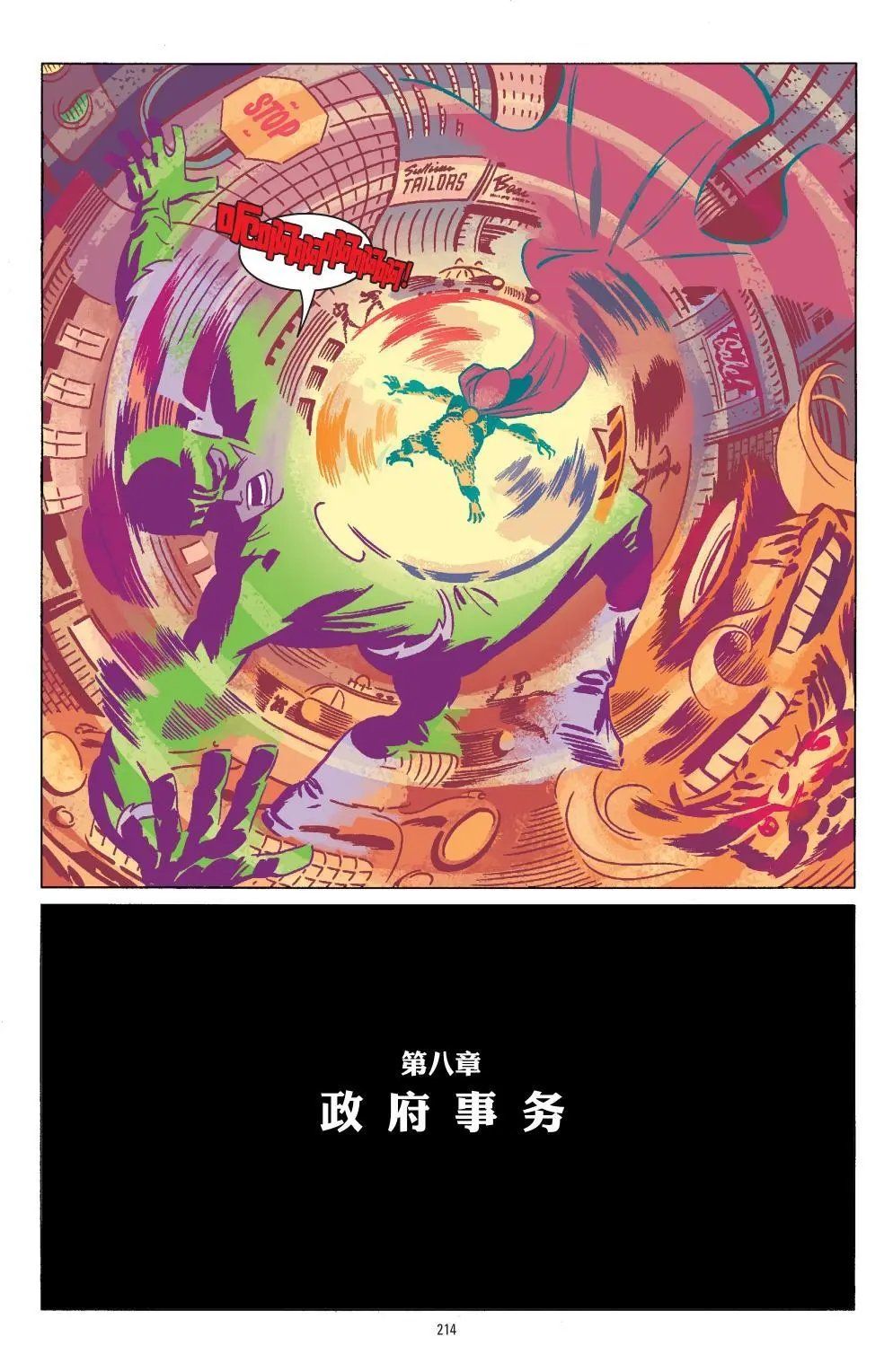 第08卷