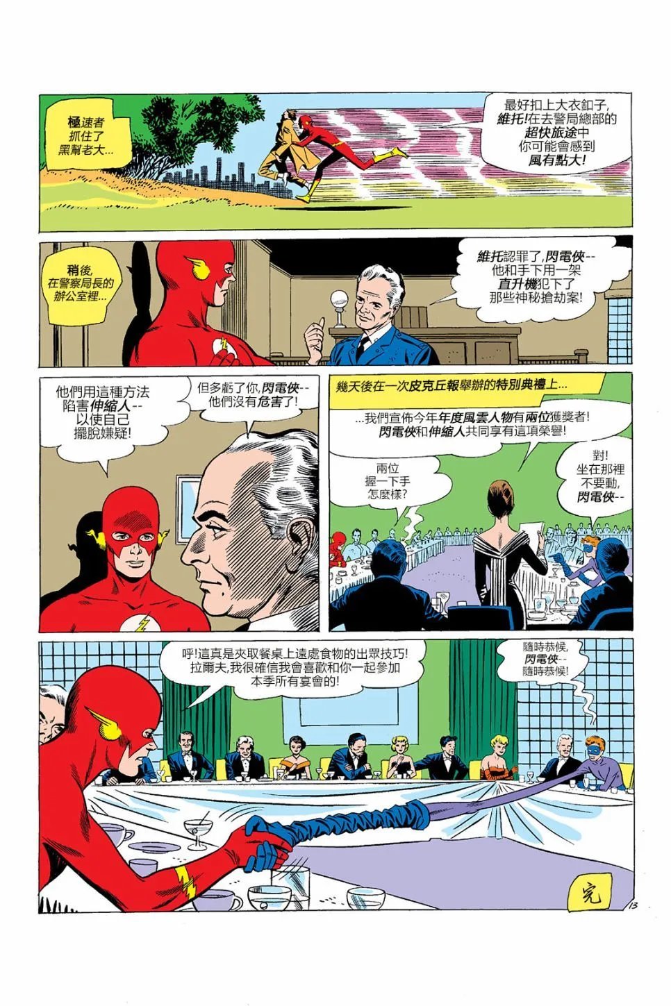 第112卷