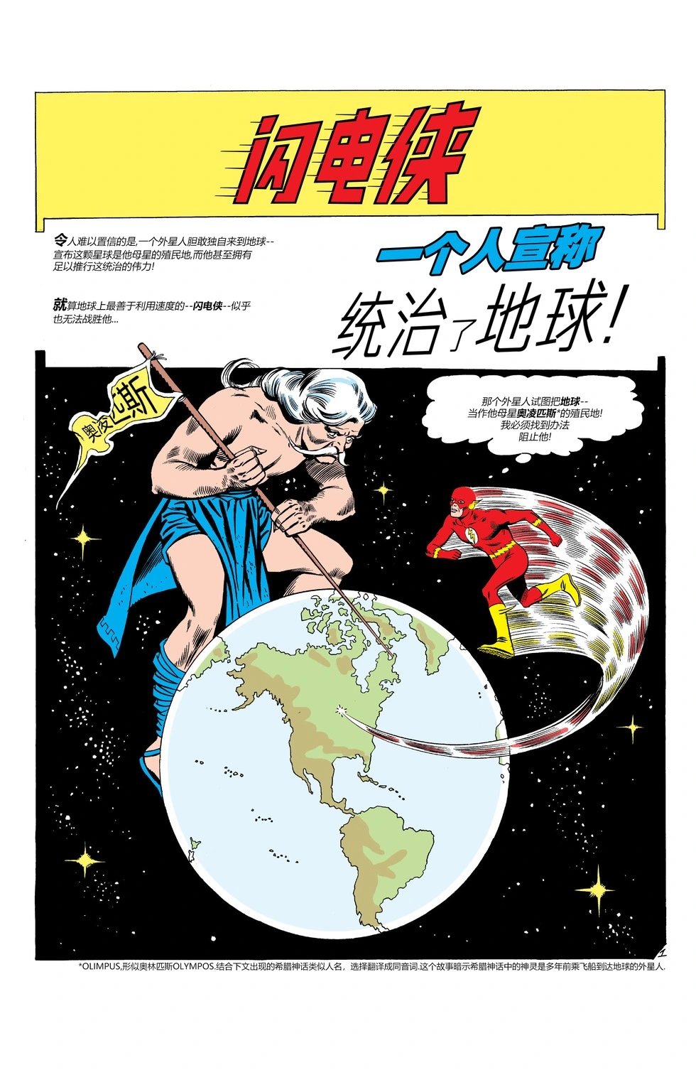 第113卷