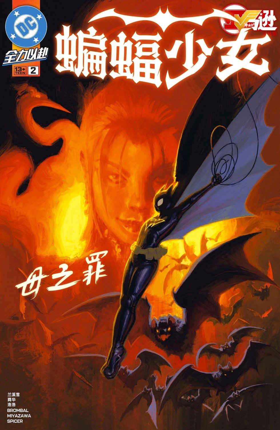 第02卷
