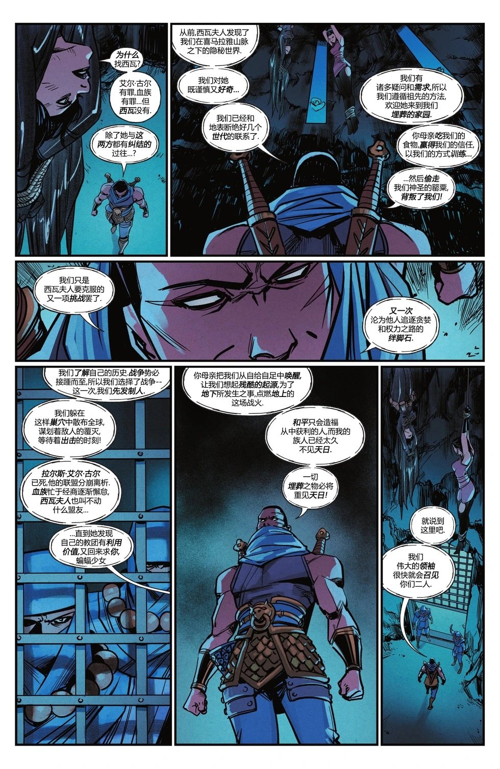 第06卷