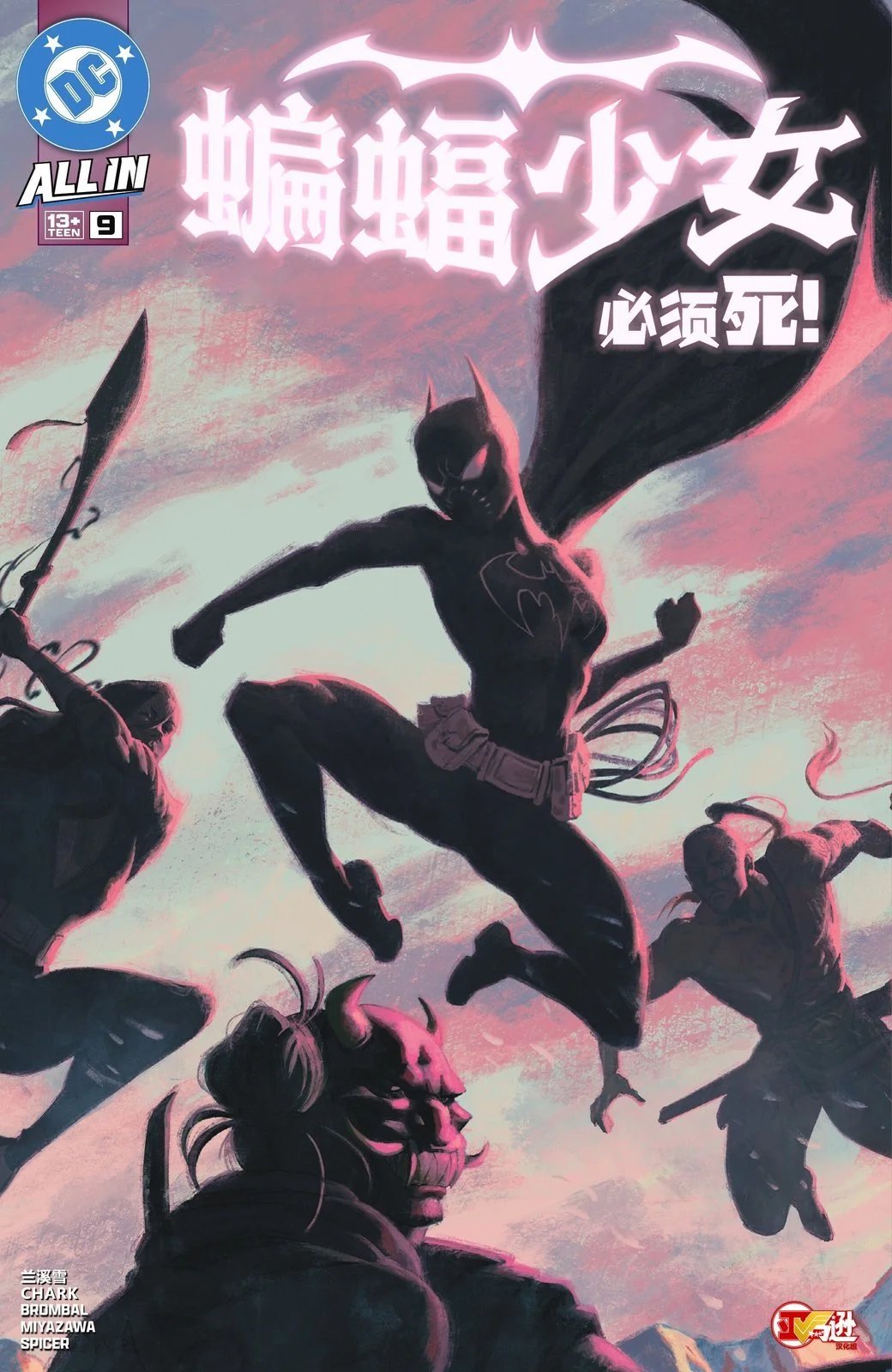 第09卷