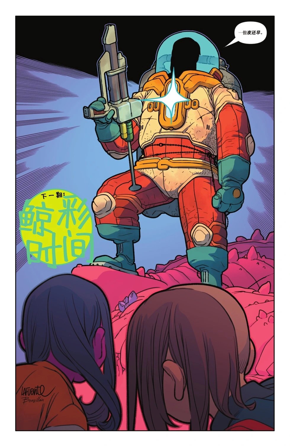 第02卷