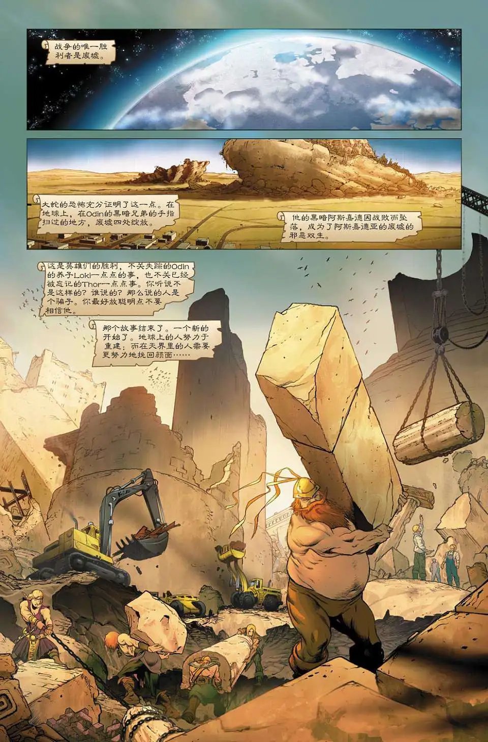 第03卷
