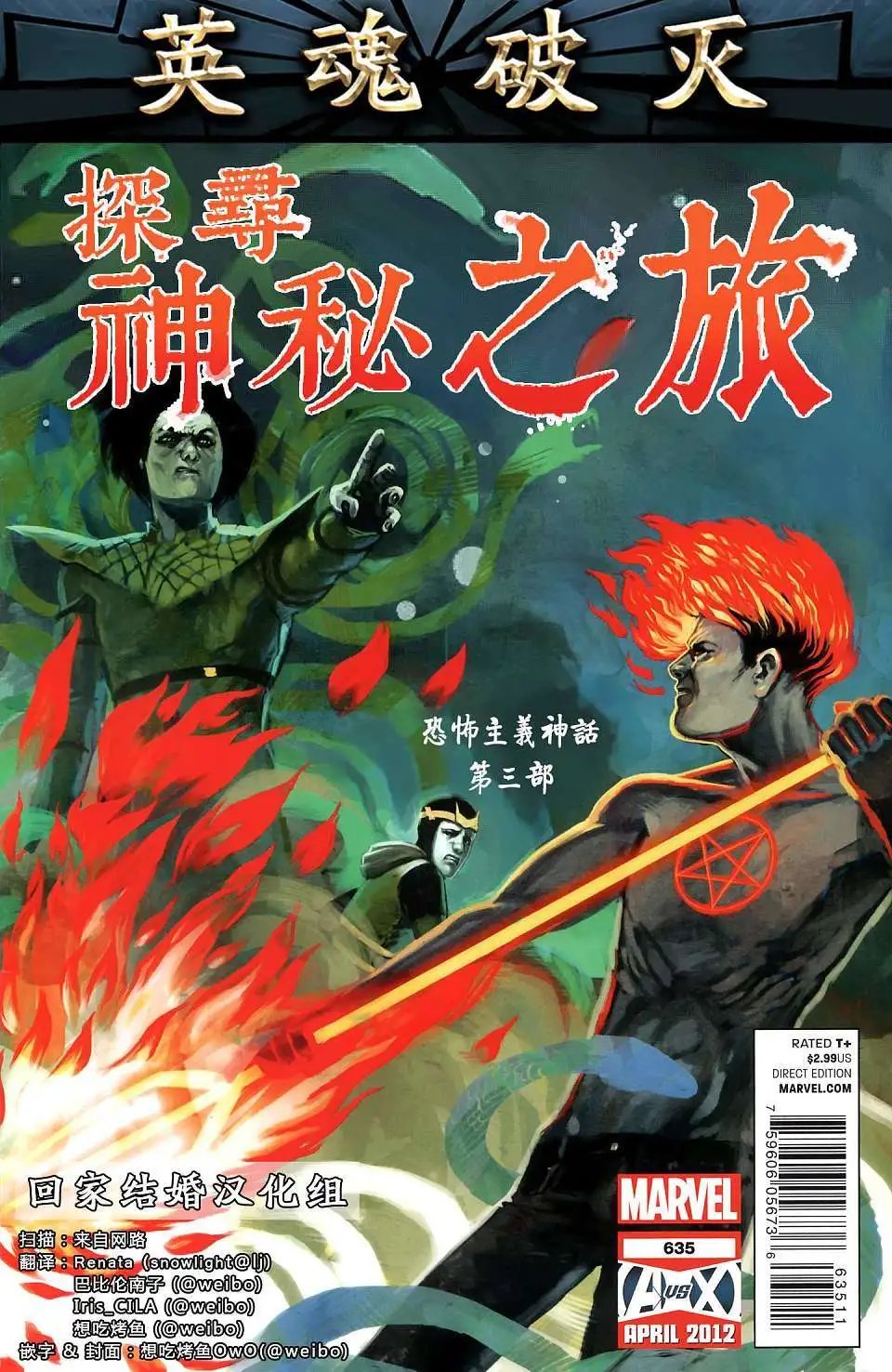 第05卷