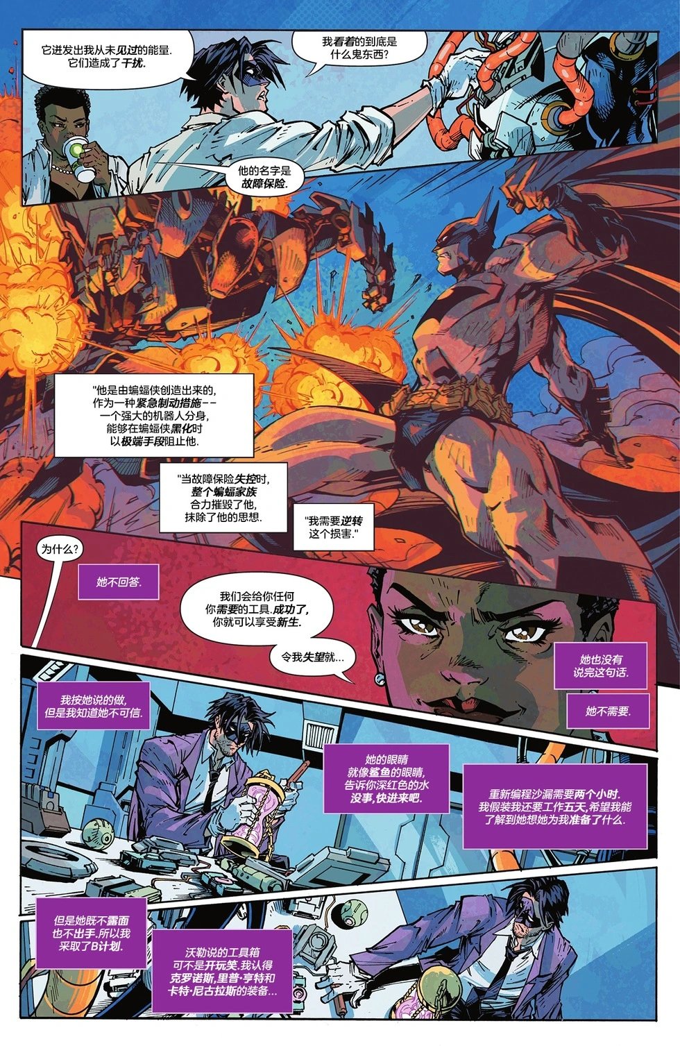 第01卷