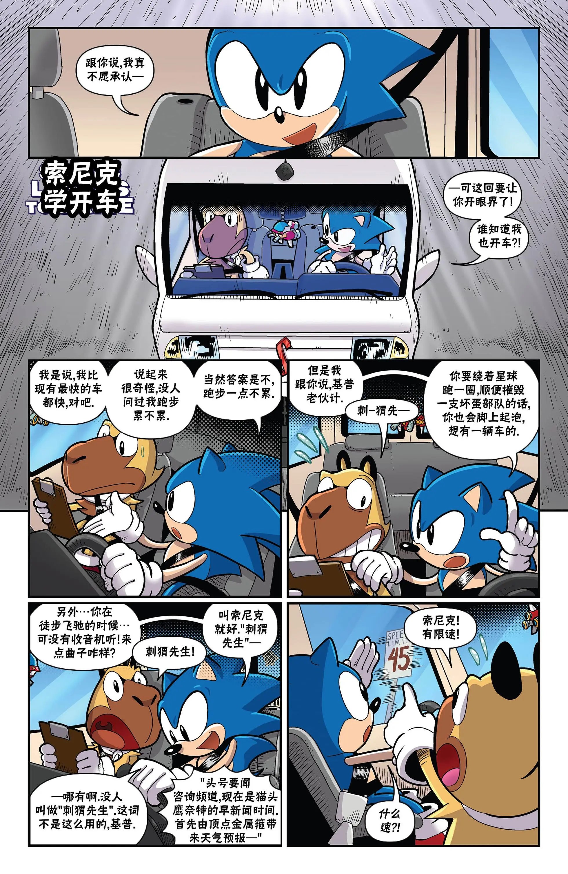 30周年