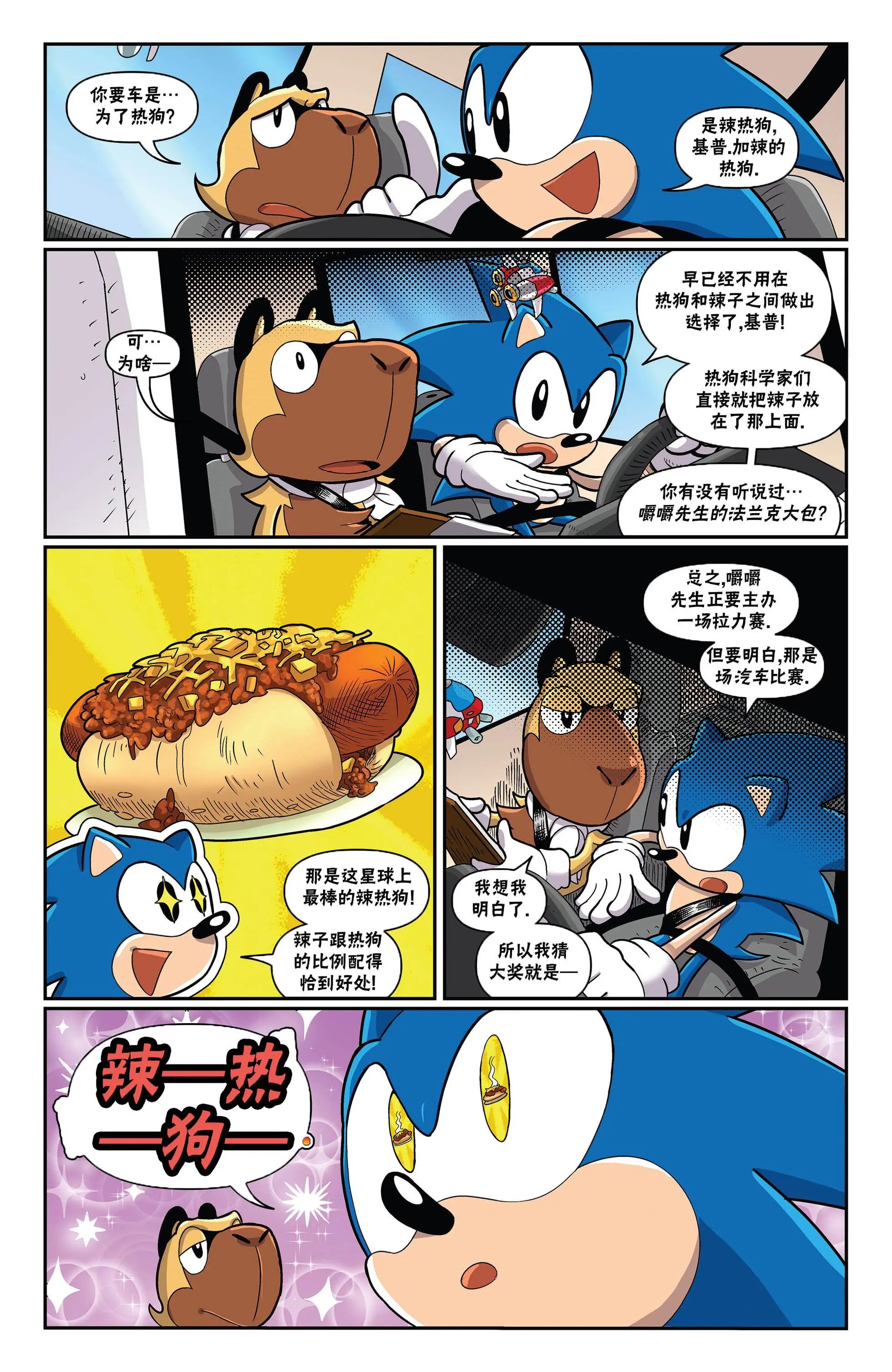 30周年