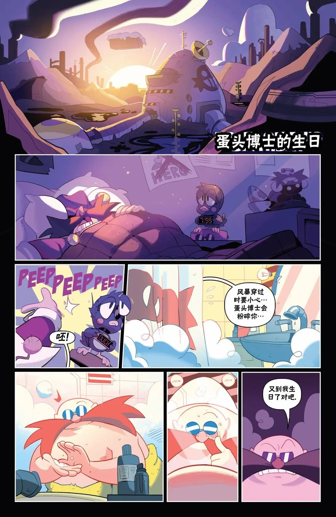 30周年