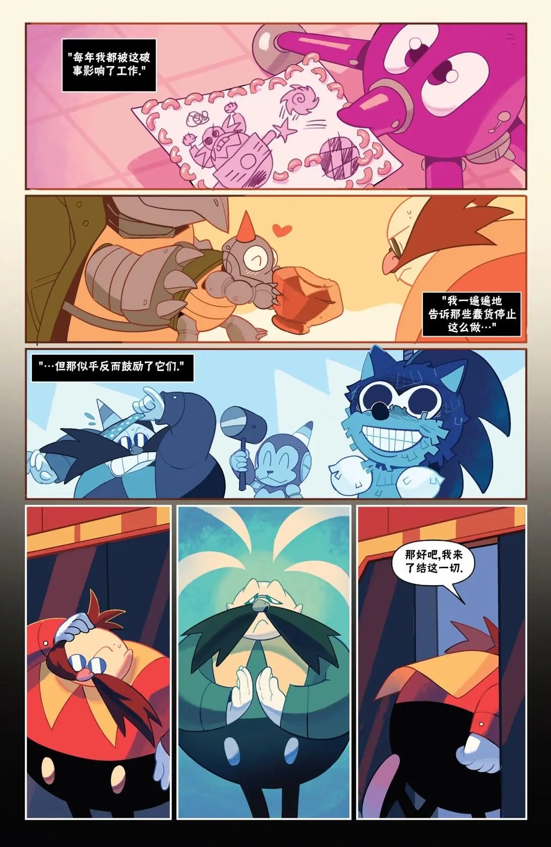 30周年