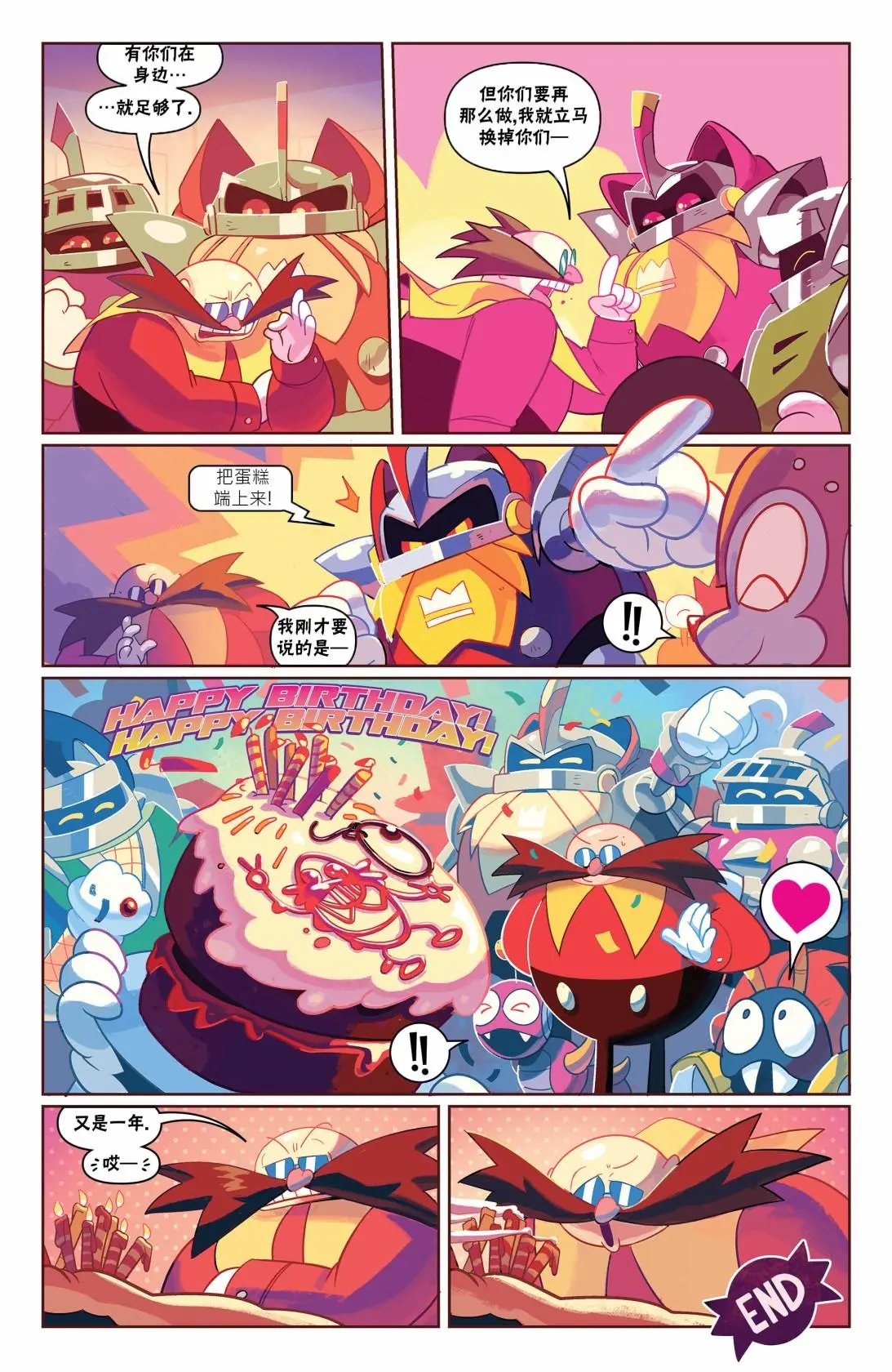30周年