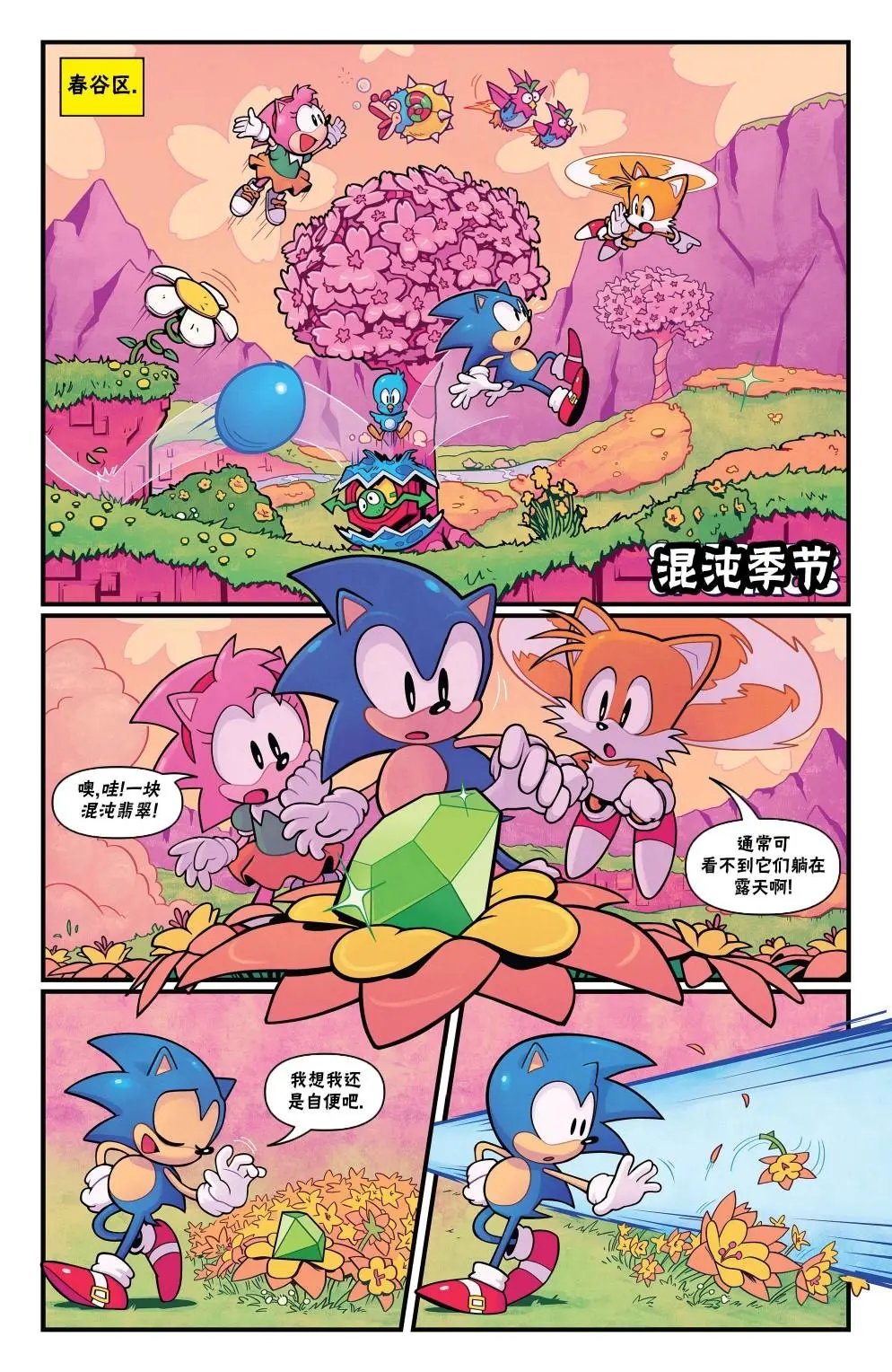 30周年2