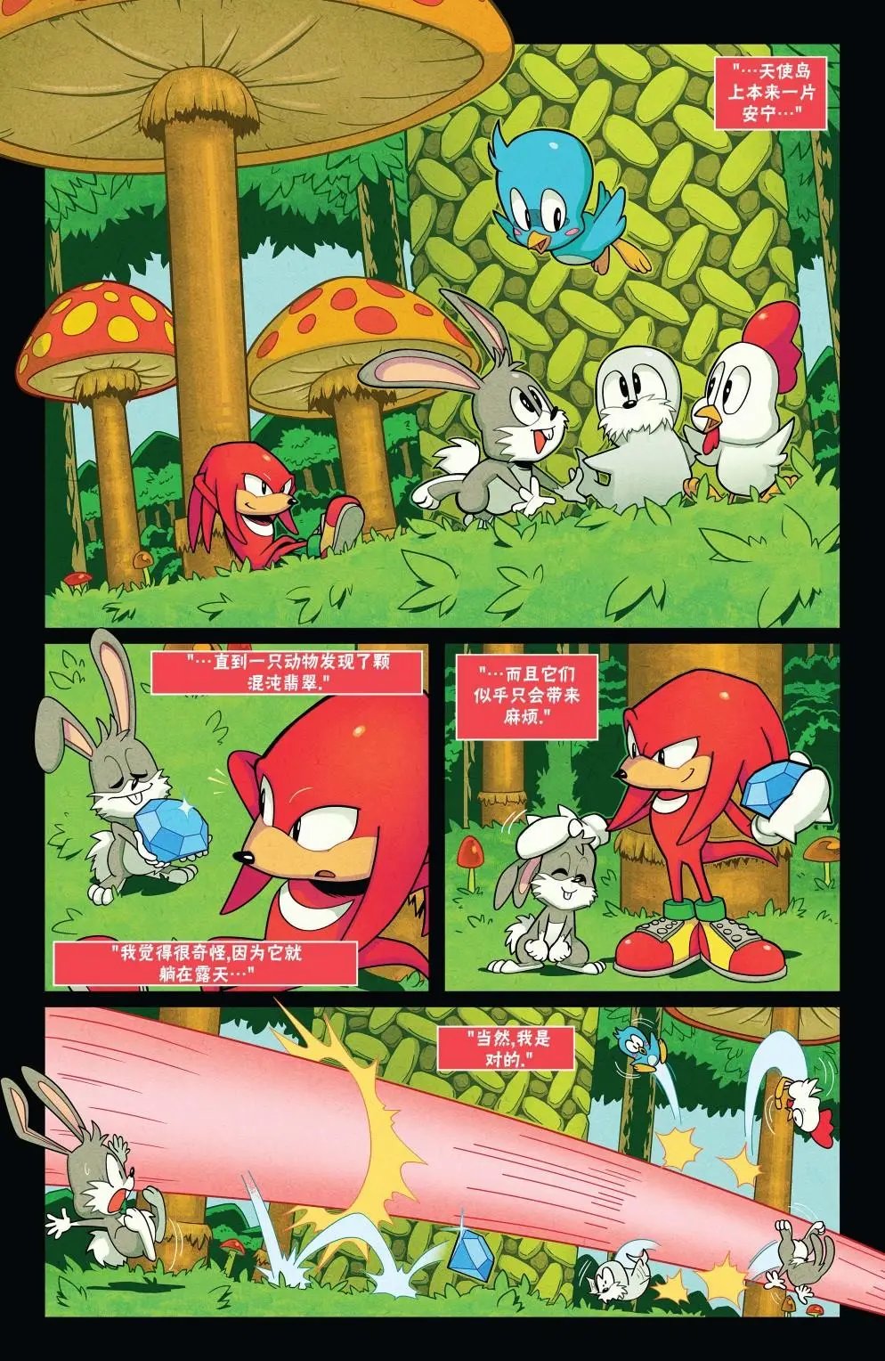 30周年2
