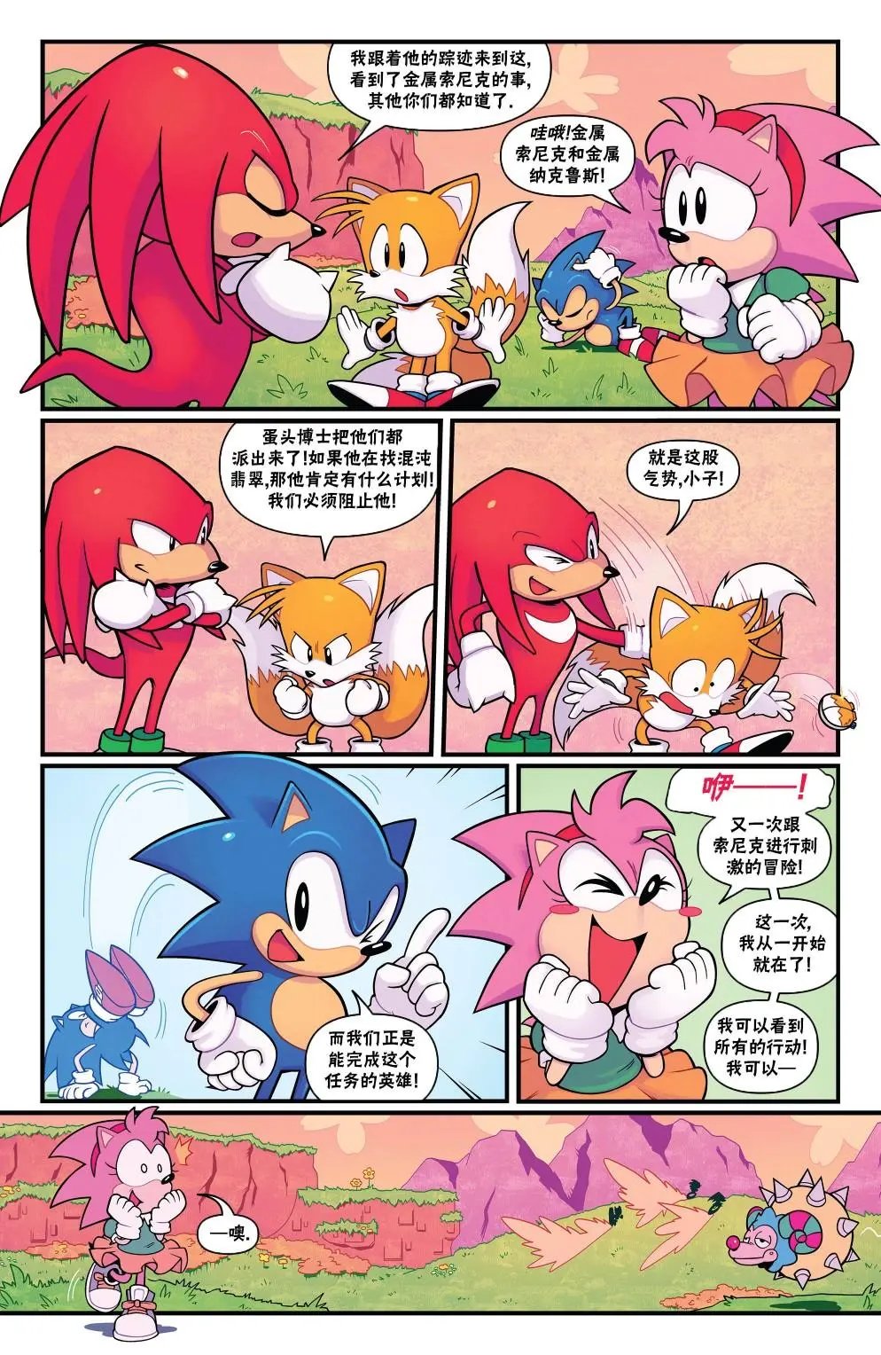 30周年2