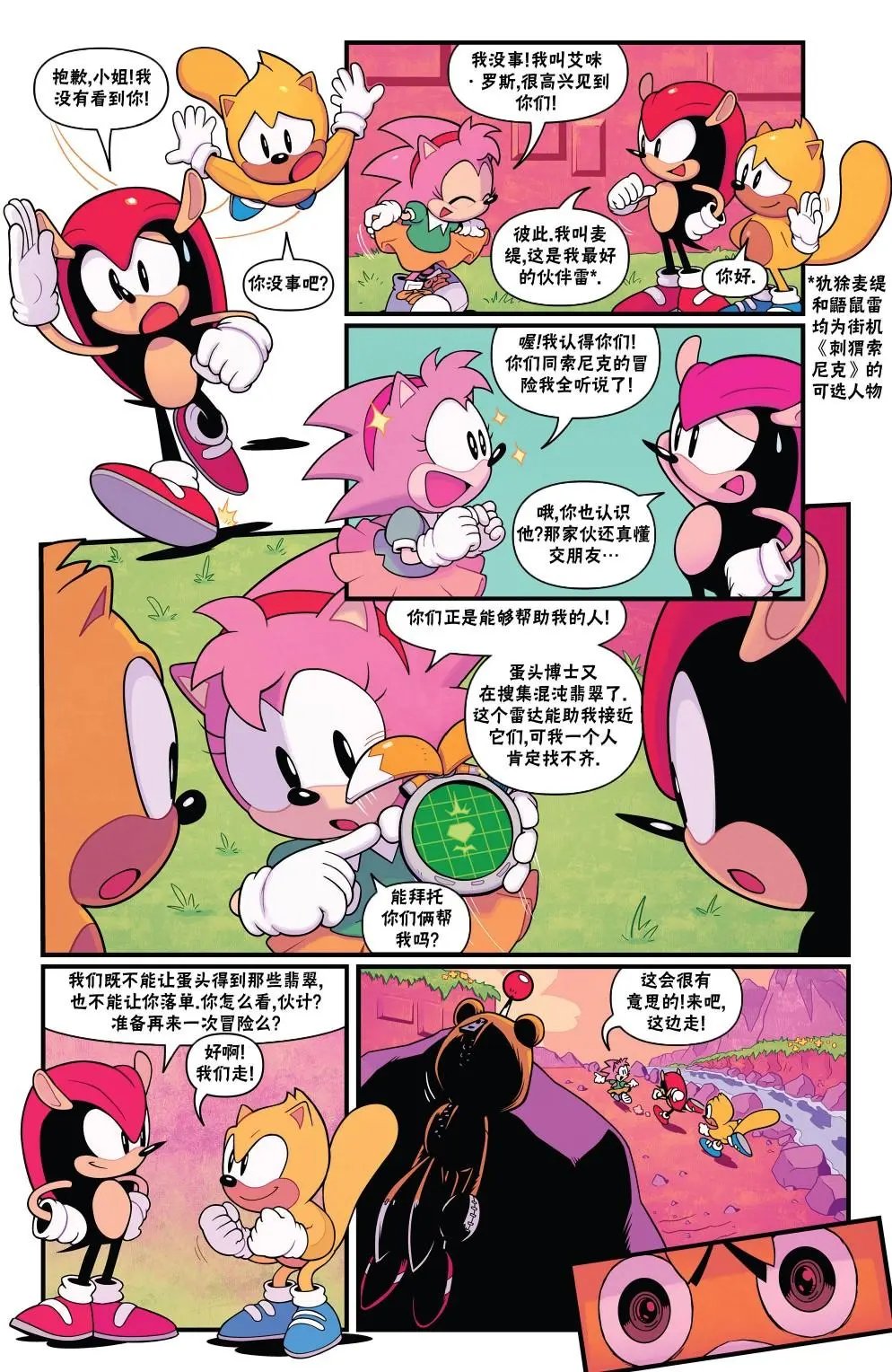30周年2