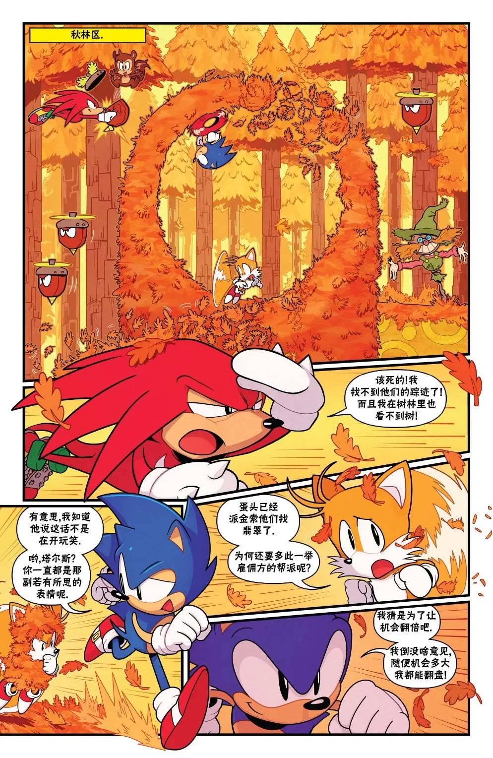 30周年2