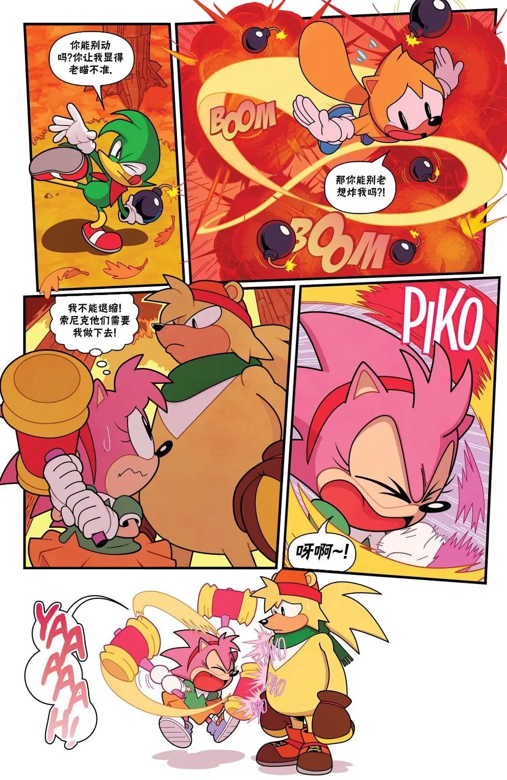 30周年2