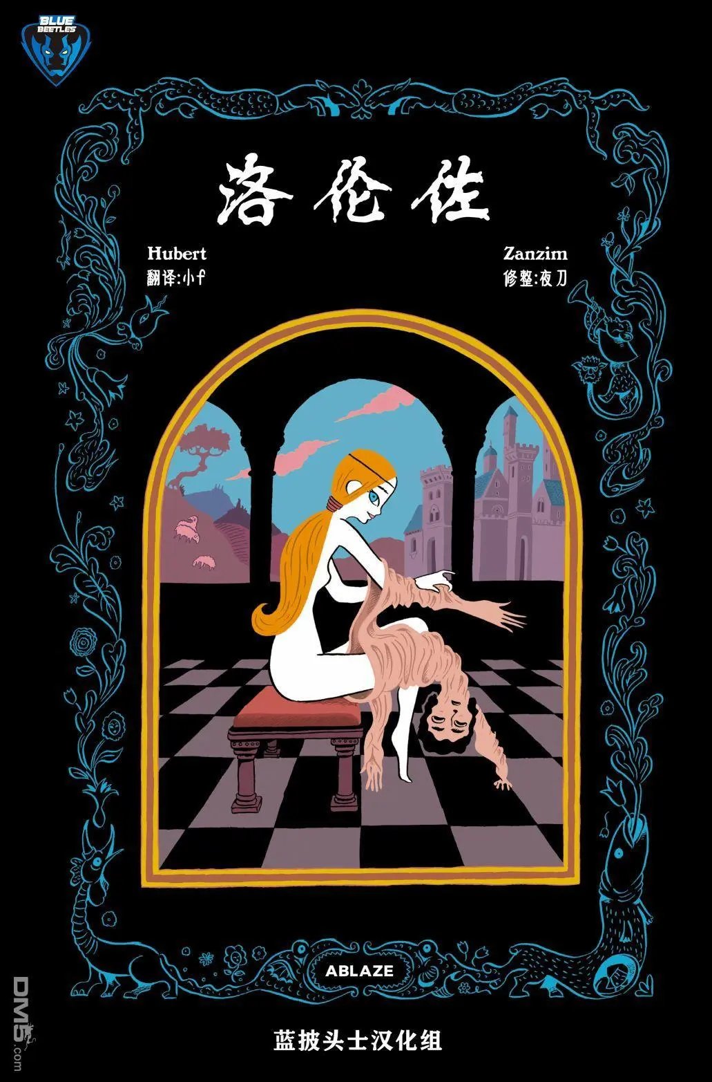 第1卷