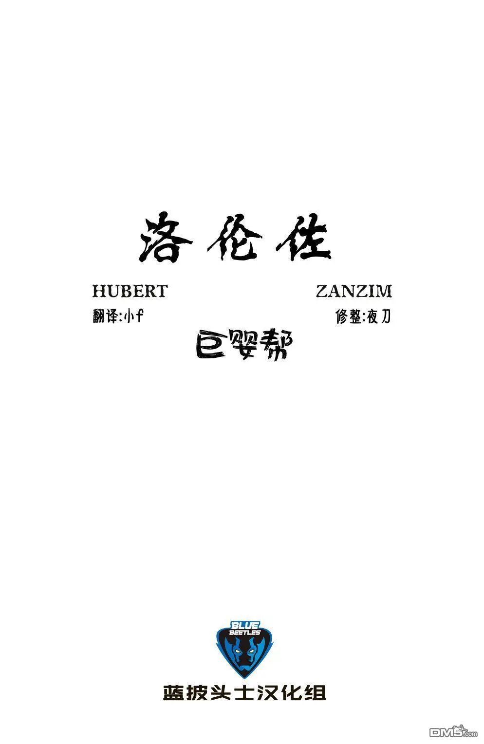第1卷