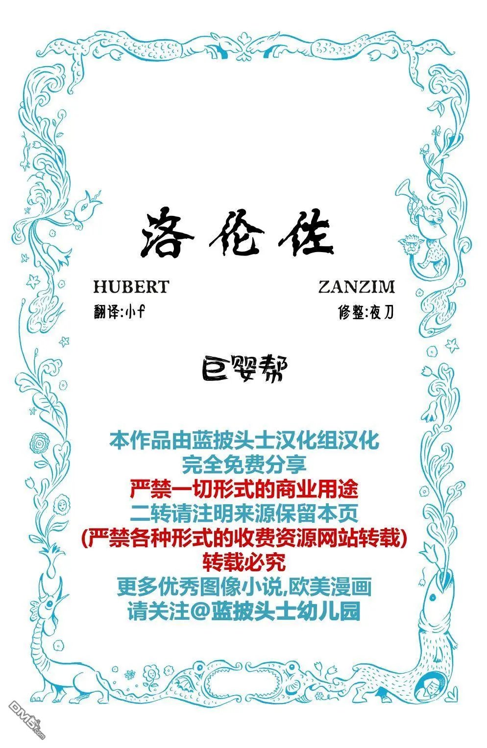 第1卷