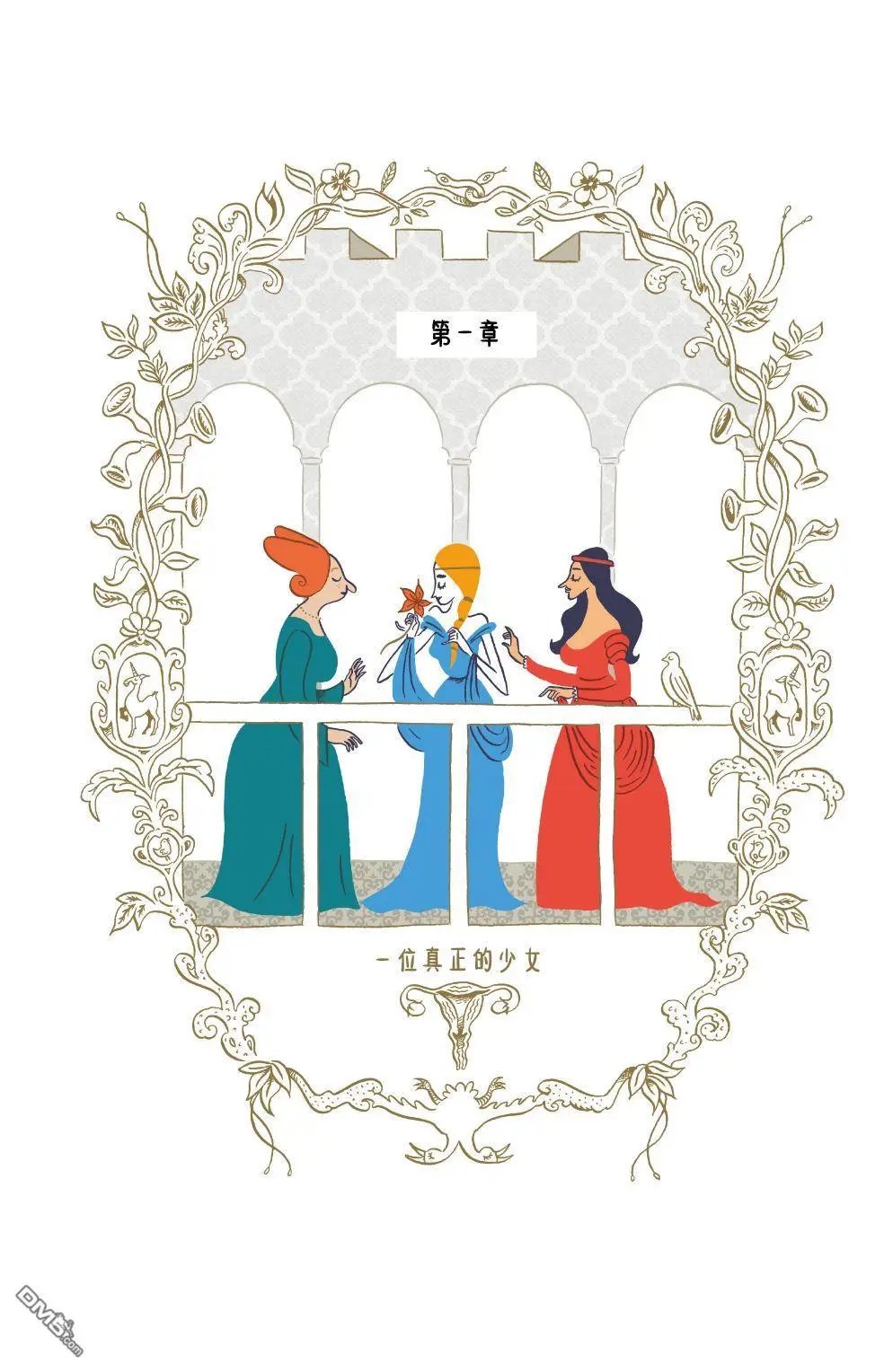 第1卷