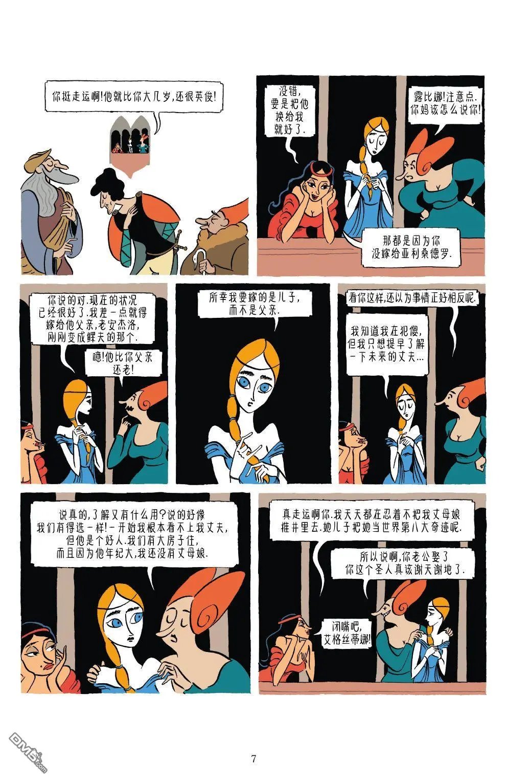 第1卷