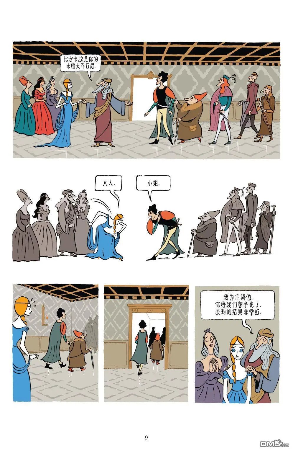 第1卷